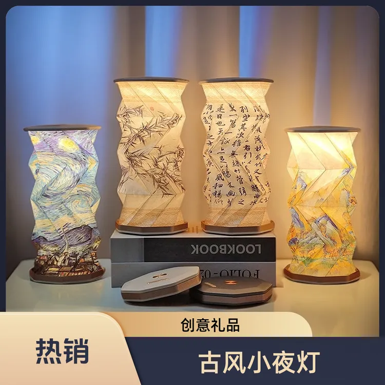 中秋节古风文创旋转灯送家人女朋友创意生日礼物小物件中式小夜灯