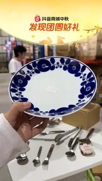 瓷白山bloom 圆盘M白山bloom 圆盘M