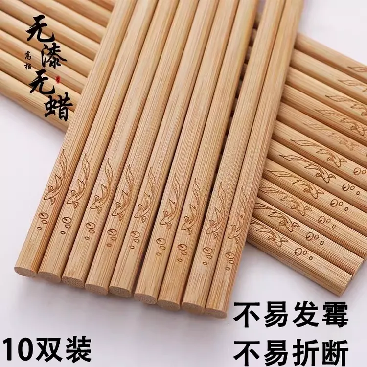 耐高温天然雕刻竹筷子家用无漆实木筷竹子餐厅商用防滑商用高档