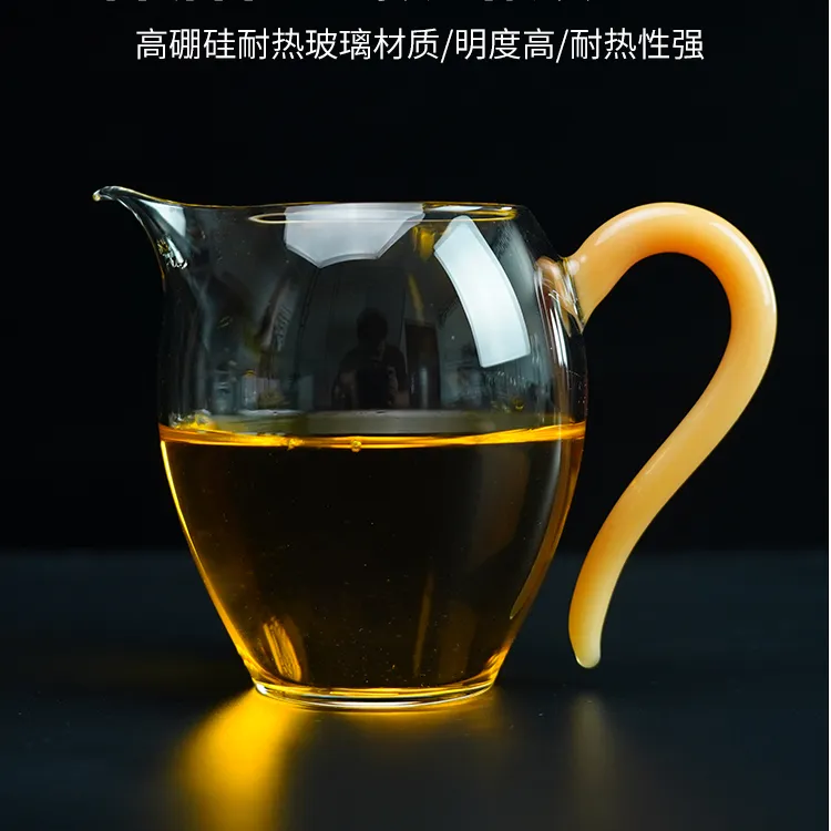 清颜手工拉嘴翘嘴黄玉绿玉把手分茶器公道茶杯高硼硅