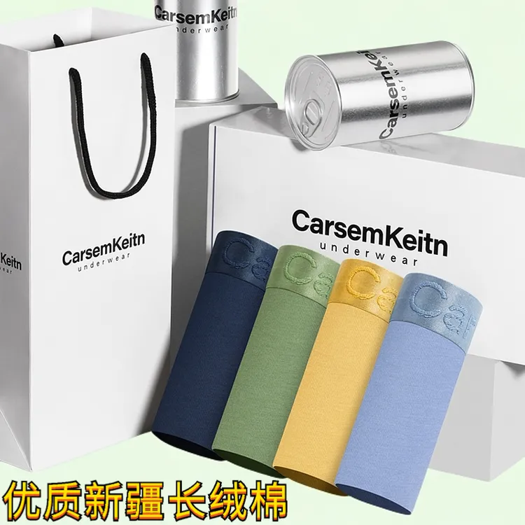 100%全棉ck男士内裤纯棉独立包装7A抗菌透气商务内裤头男生底裤衩