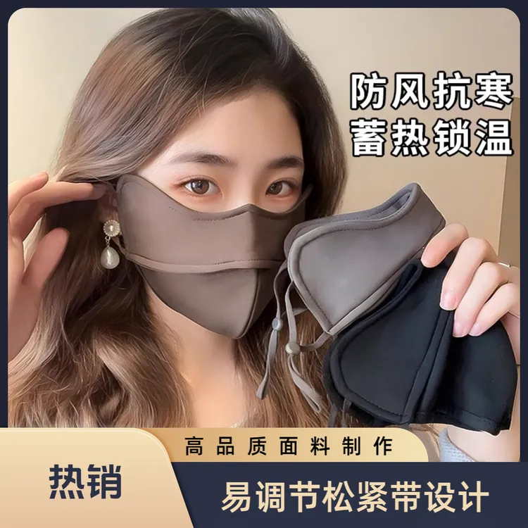 【拍一发二个】网红冬款防寒保暖立体修容男女通用保暖防风口罩成人