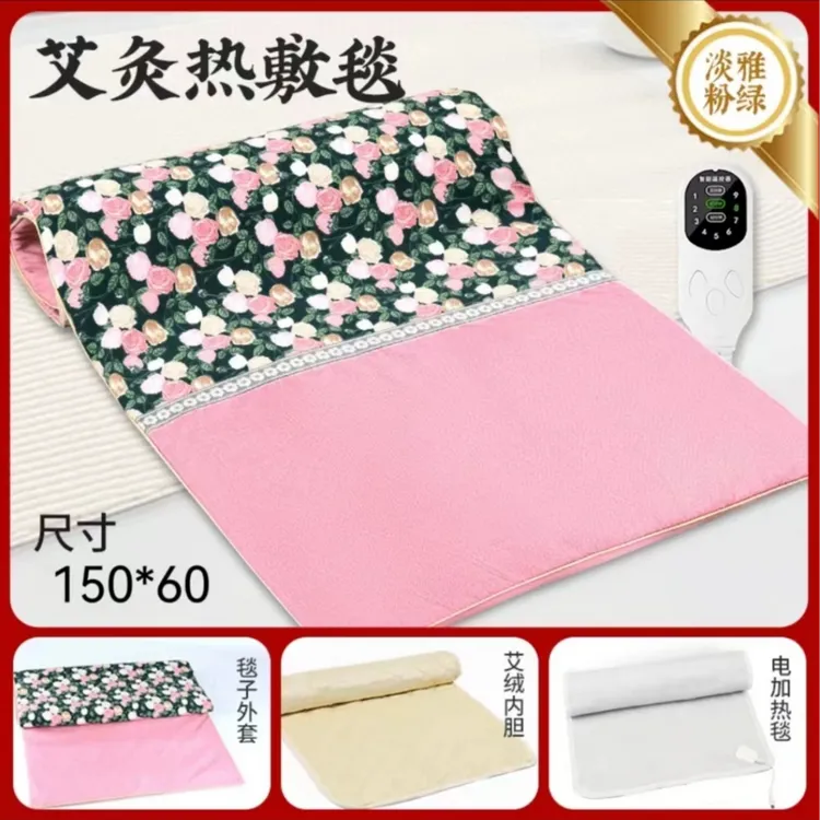 玫瑰庄园亚麻拼接加热艾绒毯 智能控温艾绒沙发垫150*60cm