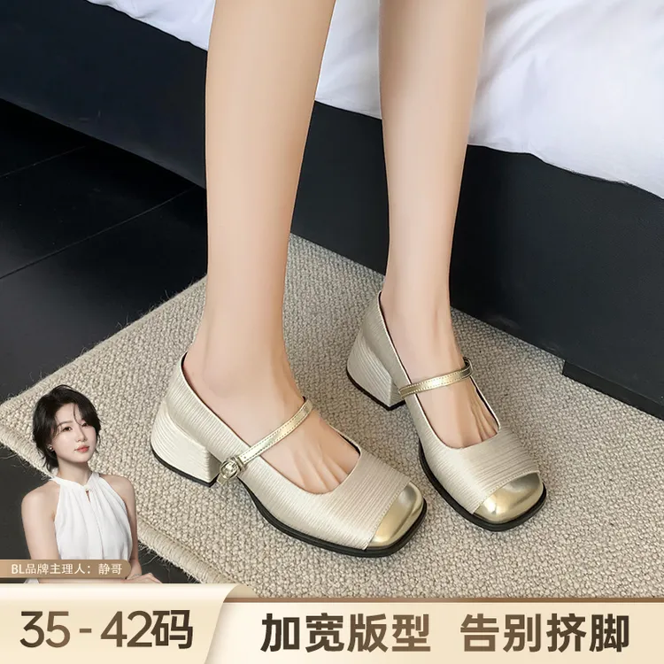 静哥加宽大码女鞋法式优雅胖脚粗跟拼接玛丽珍金色气质单鞋A51151