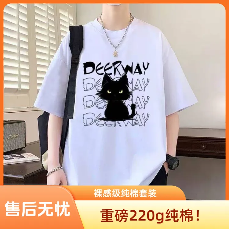 短袖男士T袖大码男装短T风格轻奢痞帅男装20-25岁T恤上衣美式t恤