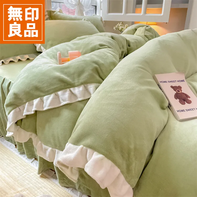 無印良品冬季加厚牛奶绒四件套双面法兰绒被套珊瑚绒床单保暖套件