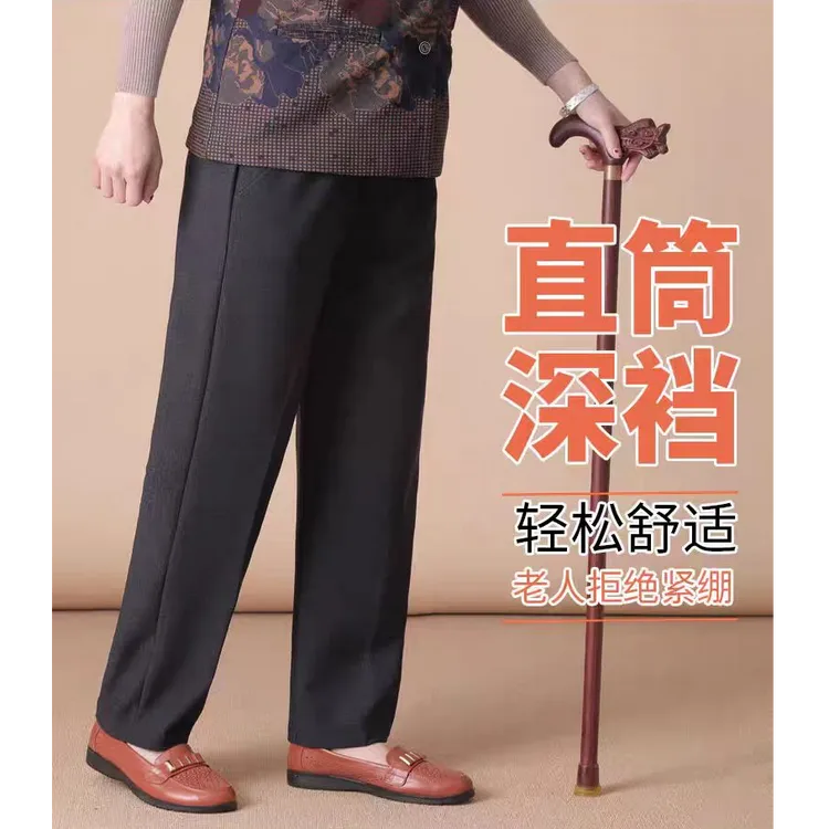 春装老年人裤子加厚休闲长裤中老年妈妈秋冬加肥松紧腰宽松直筒裤