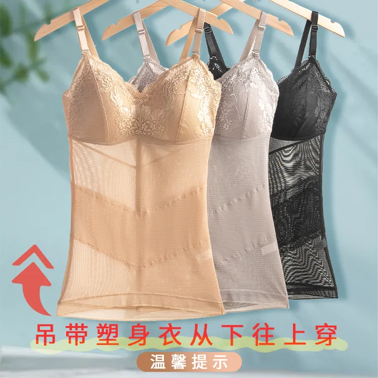 黑绷带防静电暖感纱吊带塑身衣女收小肚子免穿文胸一体式内衣