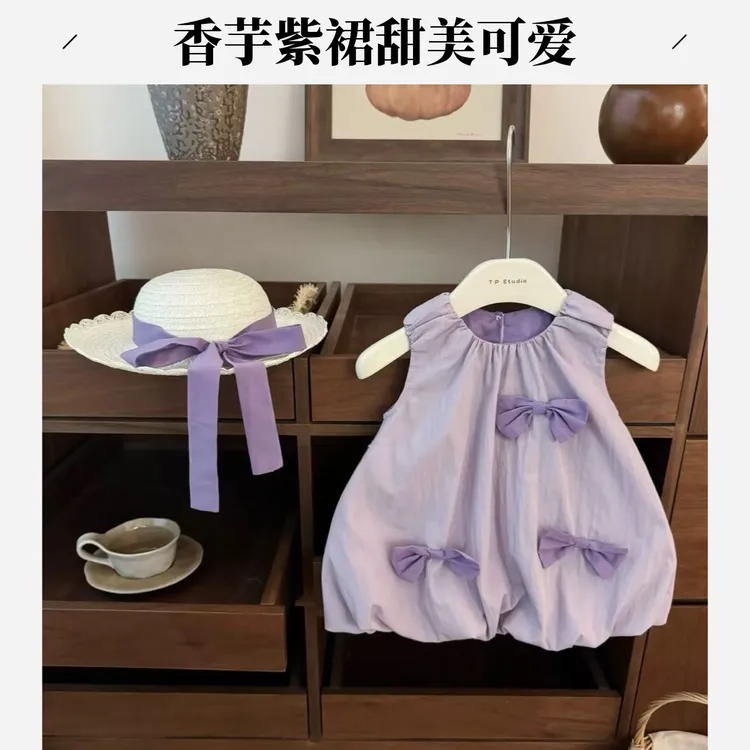 【现货】香芋紫！夏季潮流设计感小众蝴蝶结可爱甜美花苞背心裙儿童