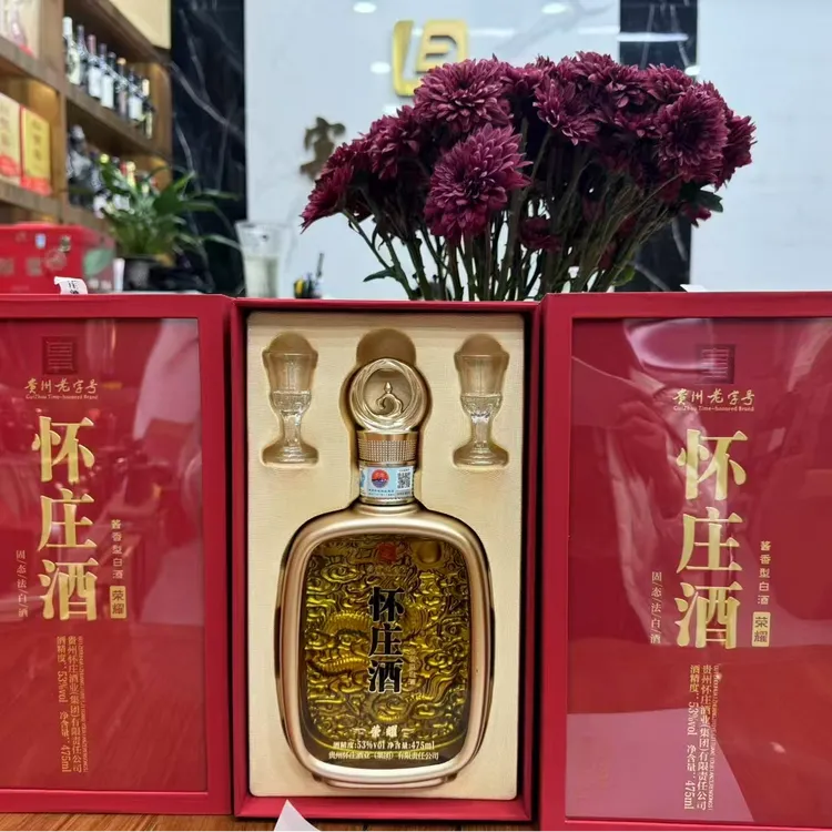 怀庄怀庄白酒荣耀 酱香型白酒 53度纯粮酿造 53%Vol475ml