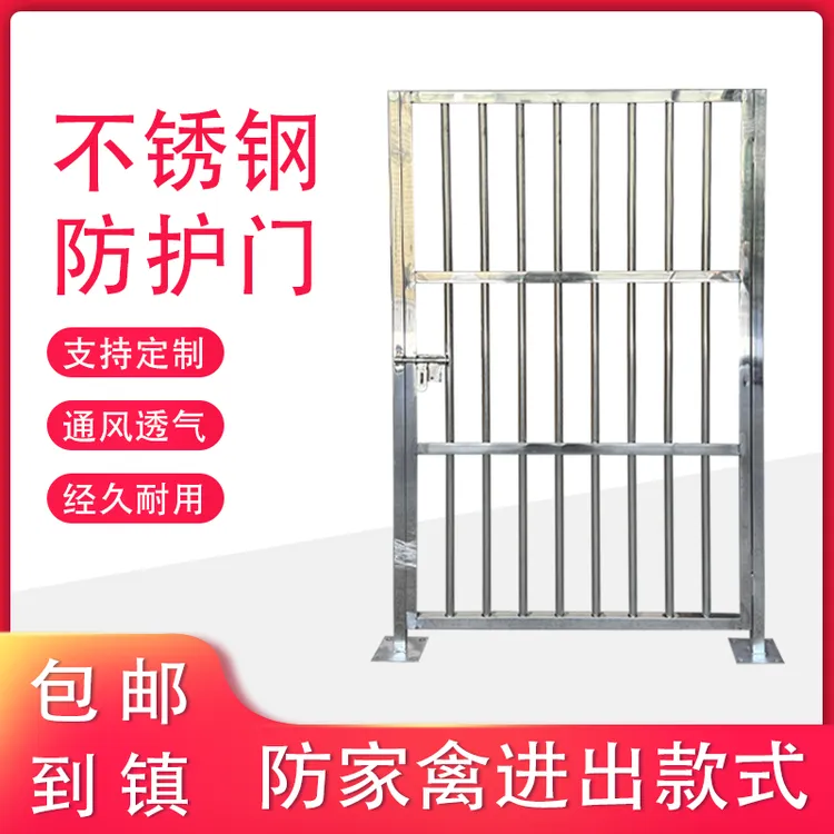 院墙门通风门过道门楼梯口防护栏院子门通道门果园门围墙门护栏门