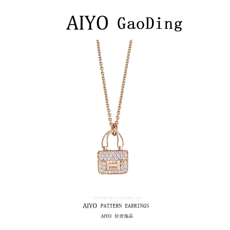 铜合金项链   AIYO/AIYO  玫瑰金满钻包包轻奢百搭项链