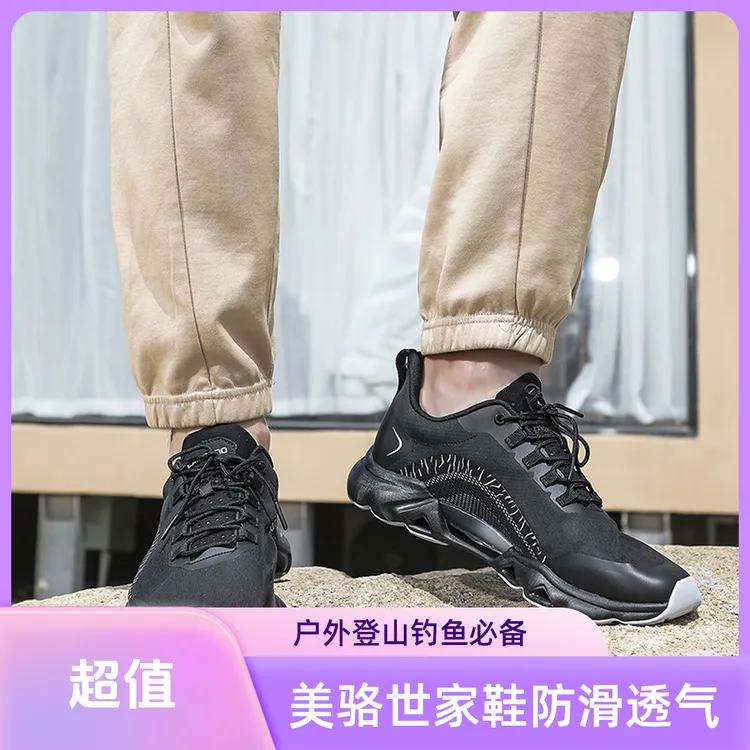 CAMSSOO/美骆世家户外溯溪鞋男速干透气防滑钓鱼登山轻便徒步涉水