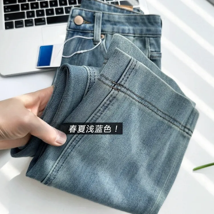 秋季新款百搭蓝色小个子牛仔裤女胖MM高腰显瘦九分弹力微喇裤子