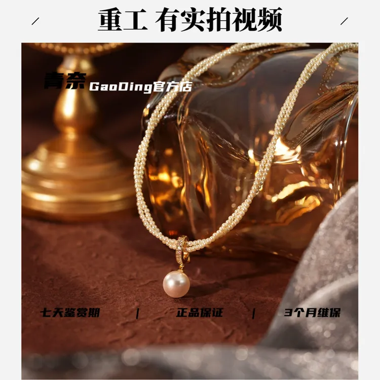 铜合金玻璃项链 设计感双层环绕珠珠项链气质小众小众时尚饰品