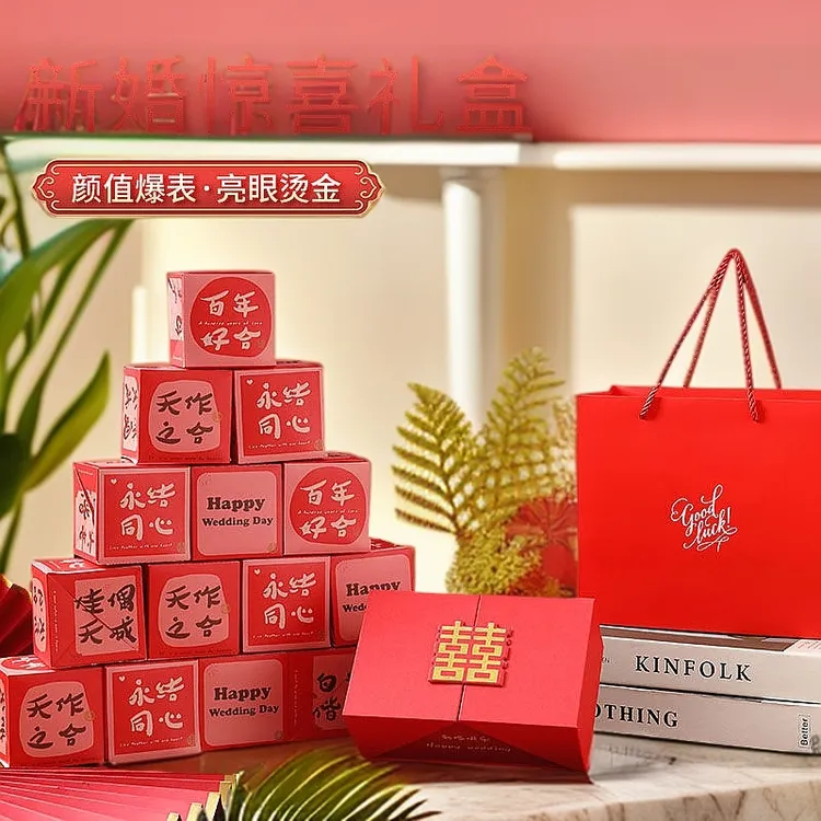 弹跳惊喜盒子新婚礼物红包创意蝴蝶高级弹跳盒一千块钱效果测评