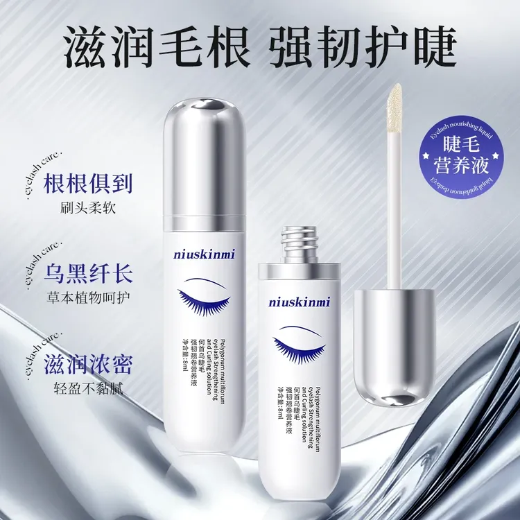 【全网热销300w】营养纤长自然浓密睫毛强韧翘卷美睫精华液男女通用