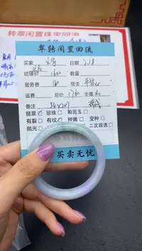 【闪购商品】翡翠手镯未镶嵌手镯