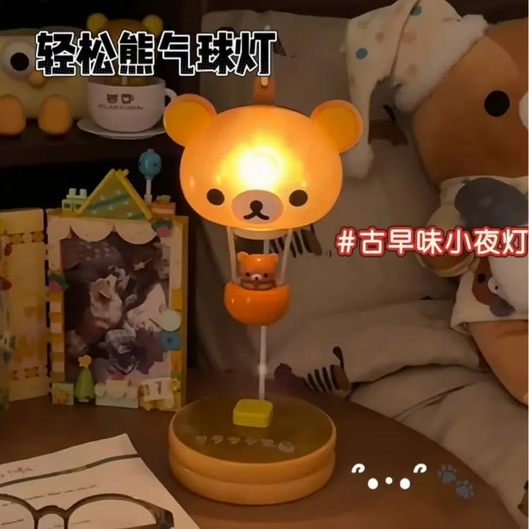 【尔尔】轻松熊气球灯桌面摆件轻松熊小夜灯可爱ins风摆件