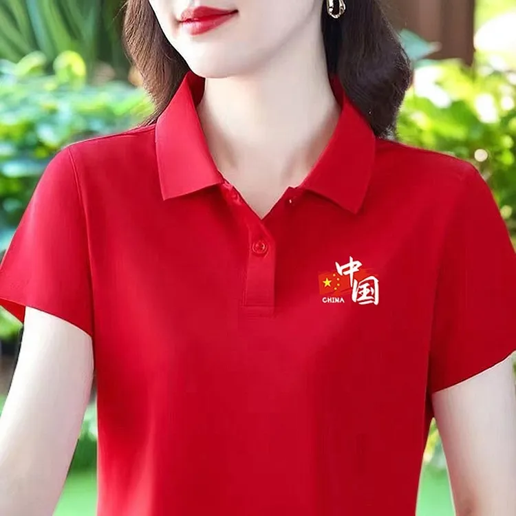 十一国庆有领POLO衫女士大码运动百搭洋气夏季薄款国潮短袖T恤