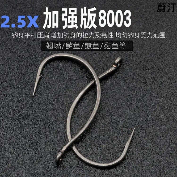 路亚加粗加强8003wacky加强版钓钩进口泥鳅鱼钩软虫鲈鱼鳜鱼鱼钩