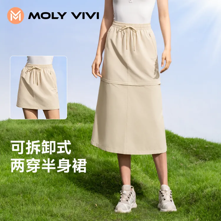 MOLYVIVI可拆卸工装半裙夏季时尚休闲百搭显瘦短裙女士中长款YHJ