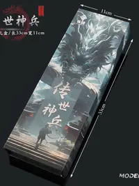 【拍一拆二（内含两把藏兵阁）】合金模型实心微兵器模型（挂件）