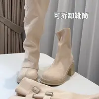 FussyY【6.5cm可拆卸米白色靴子】日系甜美增高跟舒适设计师靴子