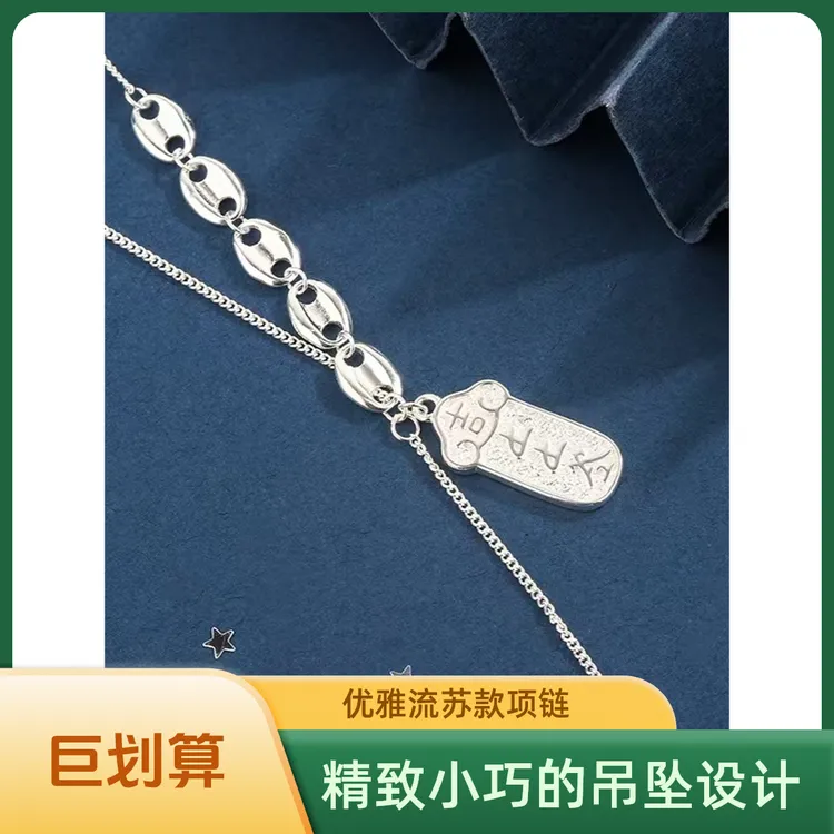 坠链均足银 项链足银990女生上上签项链轻奢小众简约坠链闺蜜同款