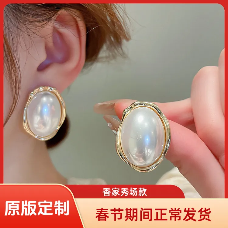 铜合金仿珍珠耳饰 优雅轻奢高级感复古小香风气质珍珠耳钉商品图