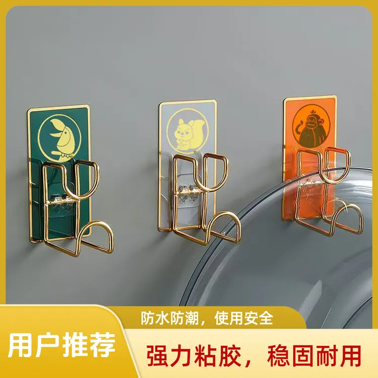 【拍一发三 质量保证】多功能免打孔脸盆挂钩，收纳整洁美观不占地!