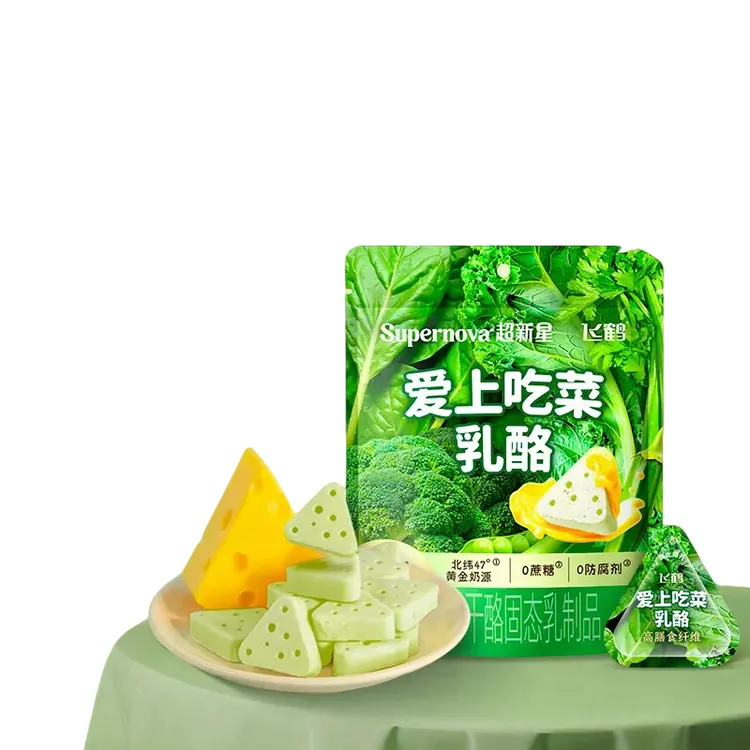 飞鹤超新星爱上吃菜蔬菜奶酪高膳食纤维蔗糖健康营养儿童零食g