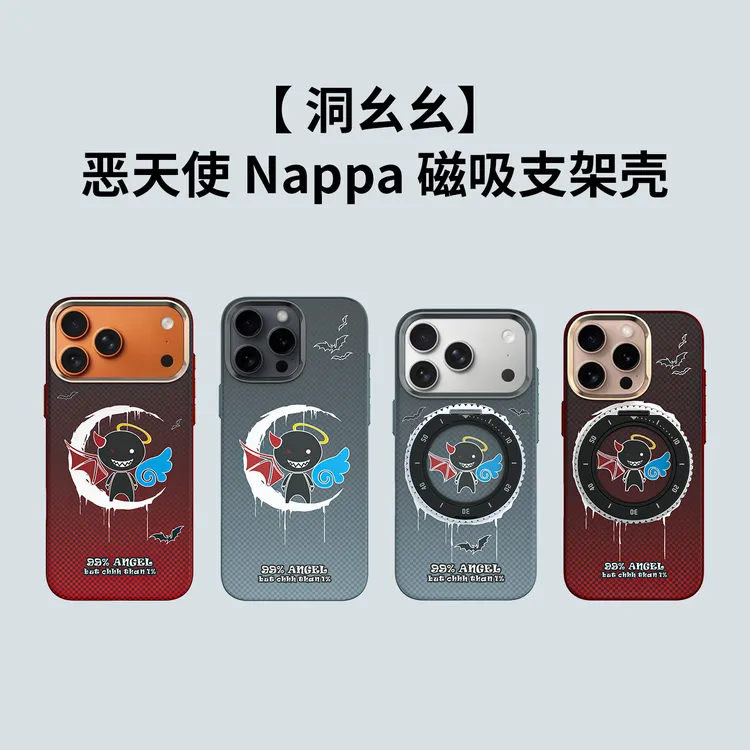 【大斌专属】适用一加13、iPhone 16/17 Pro/Max轻薄手机套IMD保护壳磁吸趣装备
