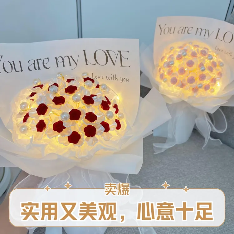 玫瑰花束diy材料包真永生花七夕情人节送女友礼物