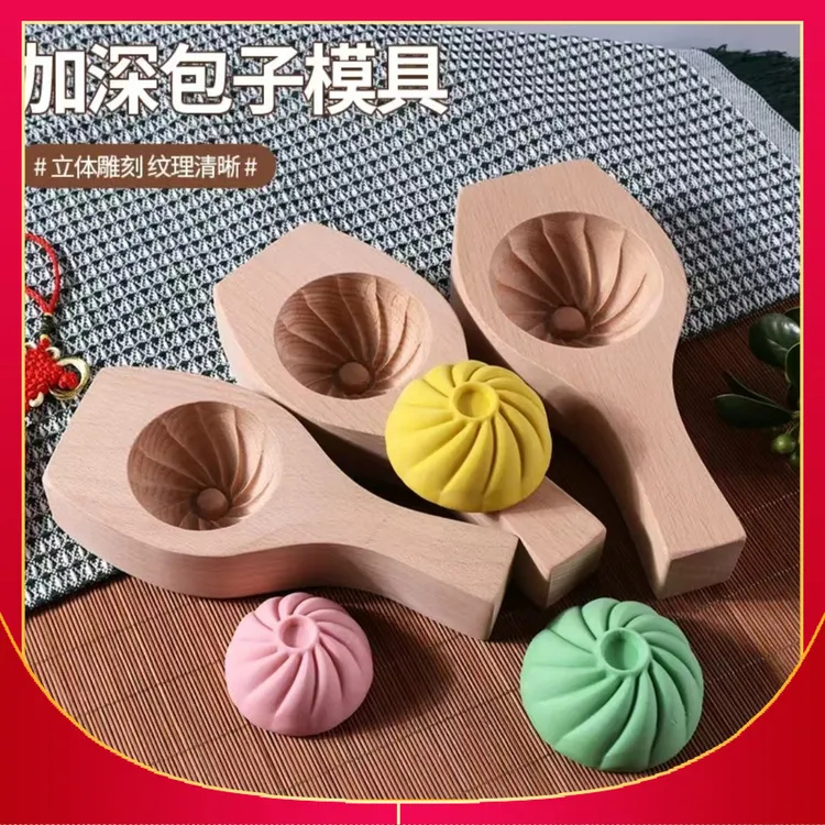 成佑优品包子馒头模具柳叶包南瓜糕点模子（送油刷，食谱，面袋）手工