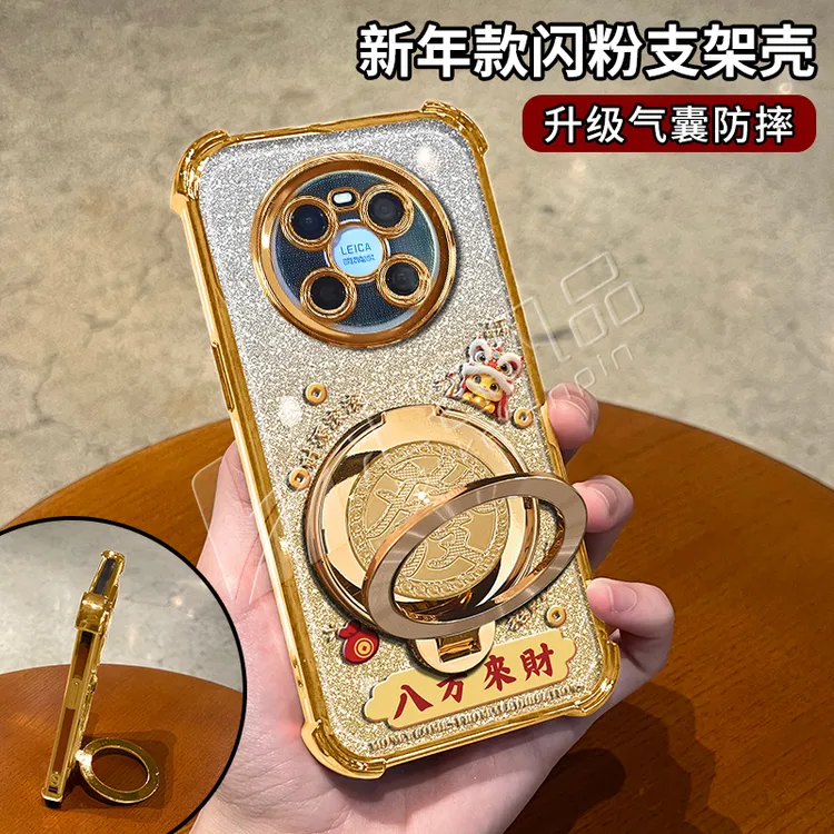 蛇年金色细闪电镀防摔适用【华为】mate40e旋转支架功能手机壳