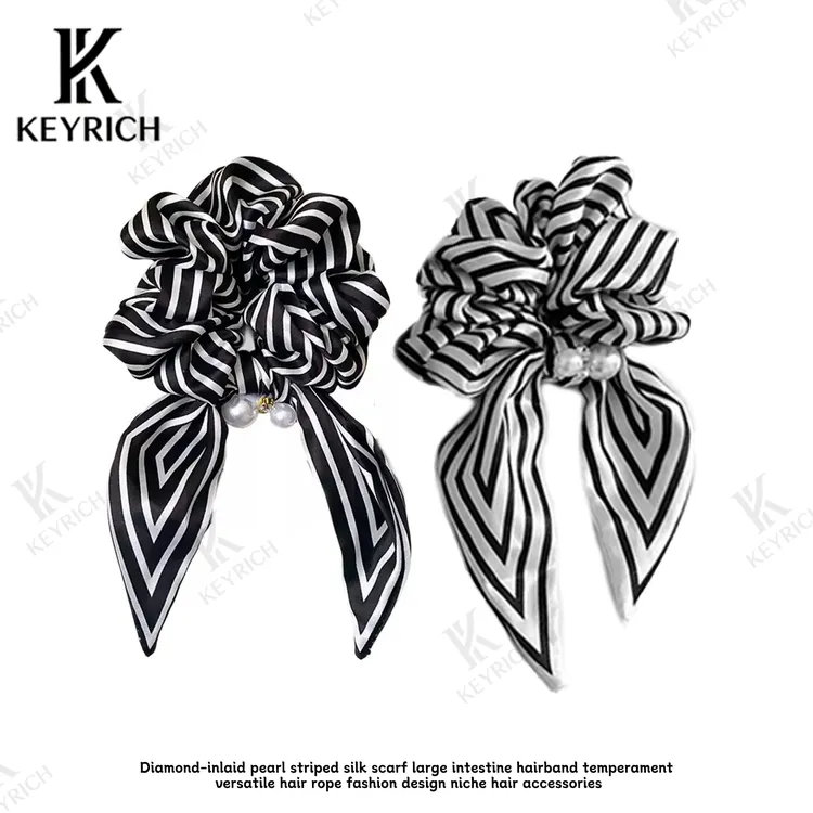 【买一送一】艺术级条纹印花大肠发圈简约气质发绳低马尾发饰