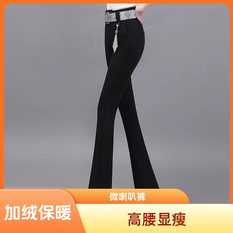 黑色微喇叭裤女高腰修身显瘦2025秋冬新款修身百搭高档垂感长裤女