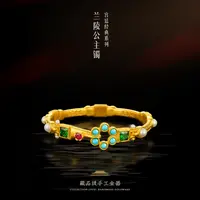 百年宫廷古法金隋朝兰陵公主手镯錾刻珍珠宝石黄金手饰女节日定制