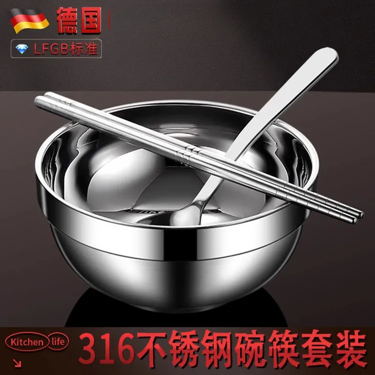 食品级316不锈钢碗筷一套装一人用一筷一勺专人专用单人餐具家用