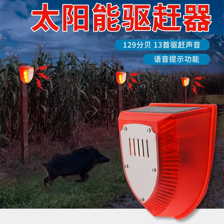 太阳能安全警示爆闪灯闪光信号灯夜间施工船用闪烁灯驱赶野兽灯