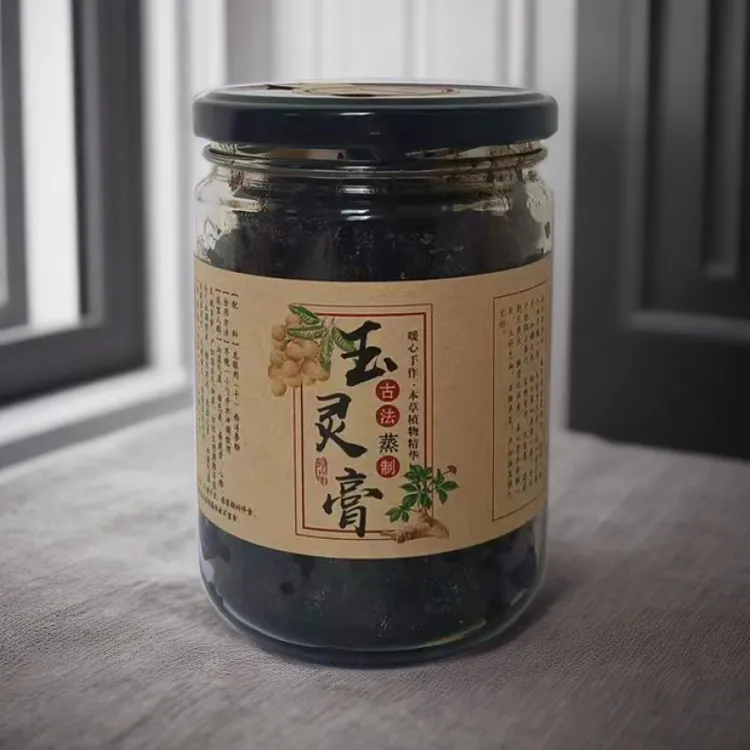 进口西洋参玉灵膏无核桂圆肉古法蒸制官方正品即食气血滋补玉灵膏