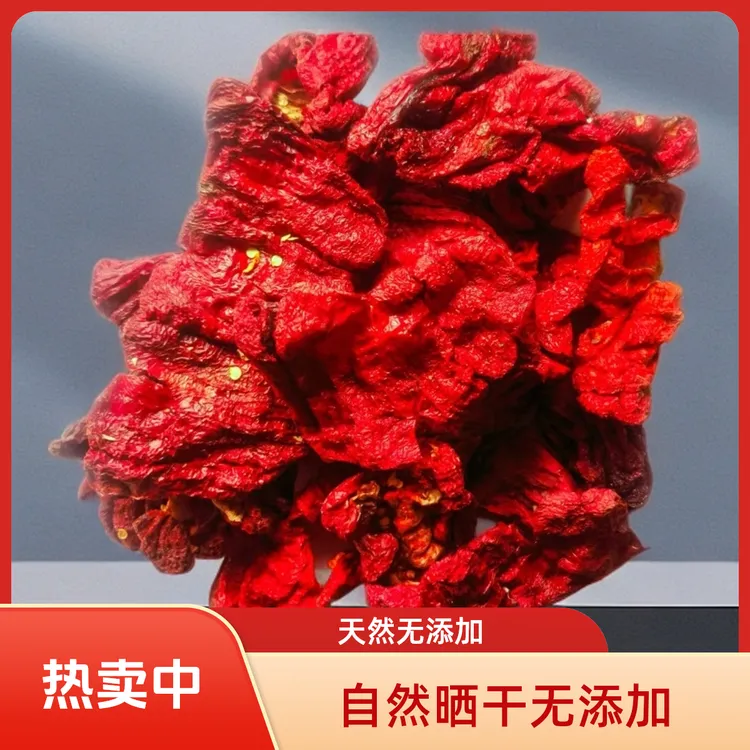 新疆西尔丹辣椒【微辣带点甜】厨房烧烤料商用调味料