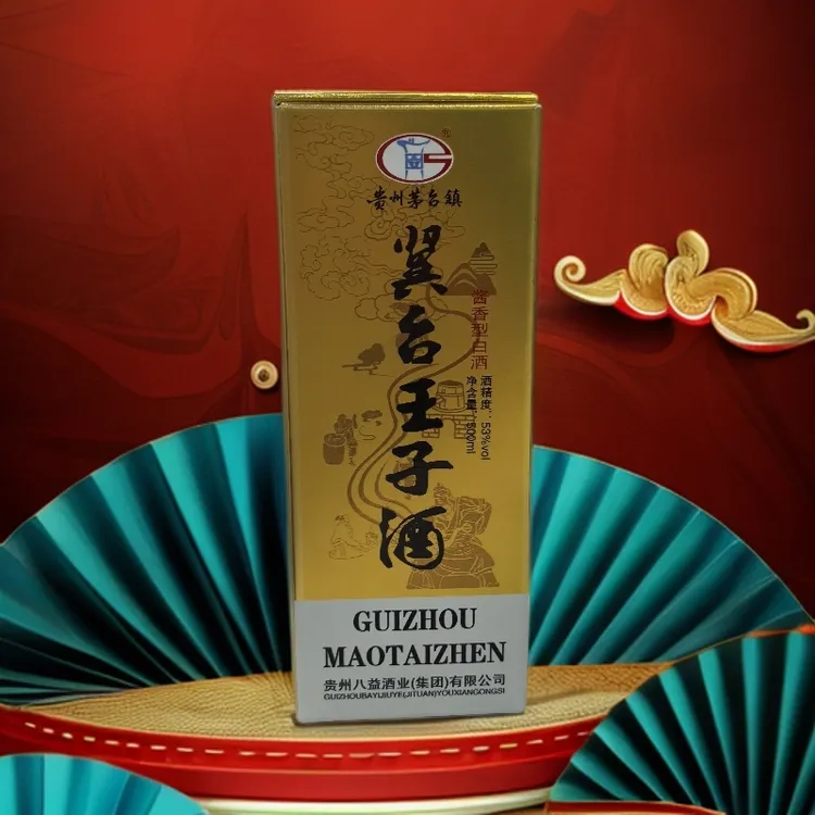 贵州传承纪念酱香型酒53度500ml*6瓶整箱