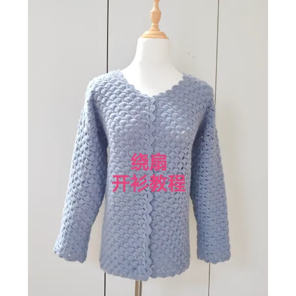 绕扇开衫钩织视频教程课程-读书卡