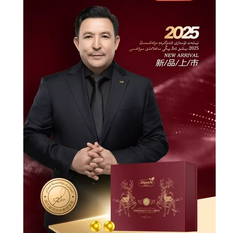 AYAL LAR 西帕其金乐丸女士套装玉竹酱