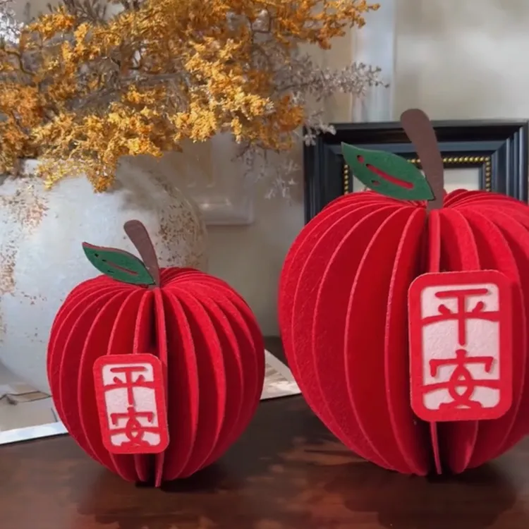 2026新年圣诞毛毡苹果平安摆件装饰布置新中式春节过年乔迁礼物
