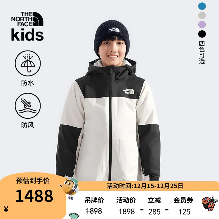北面儿童冲锋衣三合一滑雪服男女Freedom防水TheNorthFace|88UX