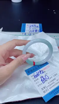 【闪购商品】翡翠手镯未镶嵌翡翠手镯