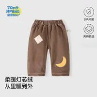 【柔暖灯芯绒】宝宝裤子秋冬季儿童夹棉恒温保暖棉裤婴儿休闲长裤